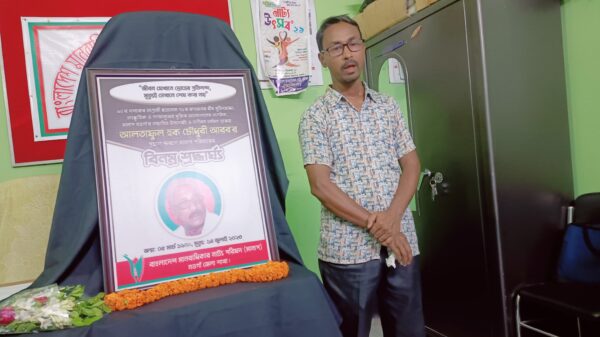 নওগাঁয় বীর মুক্তিযোদ্ধা আলতাফুল হক চৌধুরীর ১ম মৃত্যু বার্ষিকী পালিত